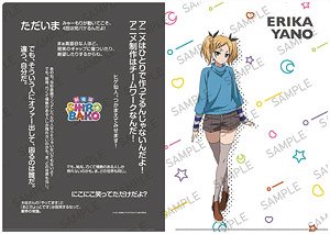 Shirobako the Movie Story Clear File Erika Yano (Anime Toy)