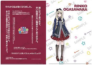 Shirobako the Movie Story Clear File Rinko Ogasawara (Anime Toy)