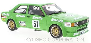 アウディ 80 (B2) Gr.2 No.51 Rheila ETCC 1980 W.Wolf (ミニカー)