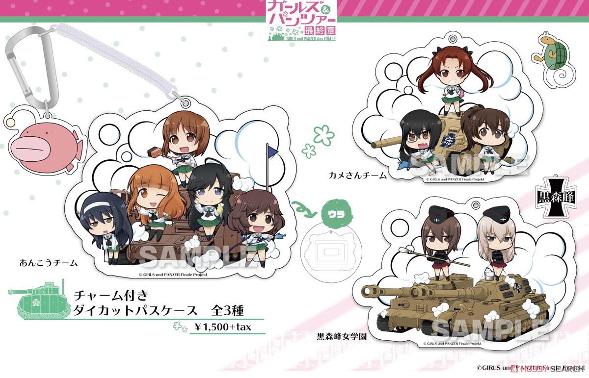 Girls und Panzer das Finale w/Charm Pass Case Team Ankou (Anime Toy) Other picture1