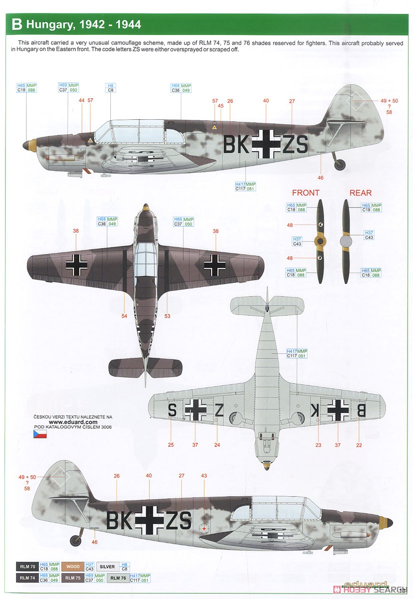 Bf108 プロフィパック (プラモデル) 塗装4