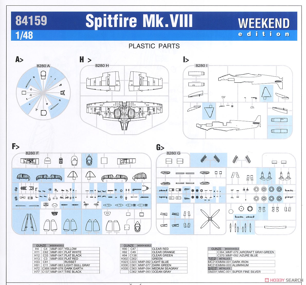 スピットファイア Mk.VIII ウィークエンドエディション (プラモデル) 設計図9