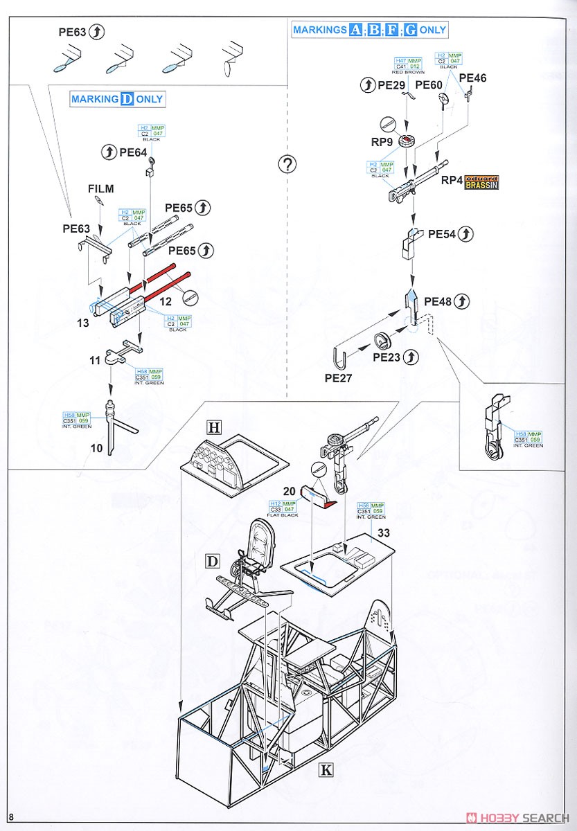 ライサンダー Mk.III リミテッドエディション (プラモデル) 設計図5