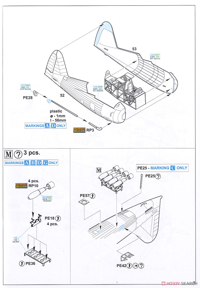 ライサンダー Mk.III リミテッドエディション (プラモデル) 設計図6