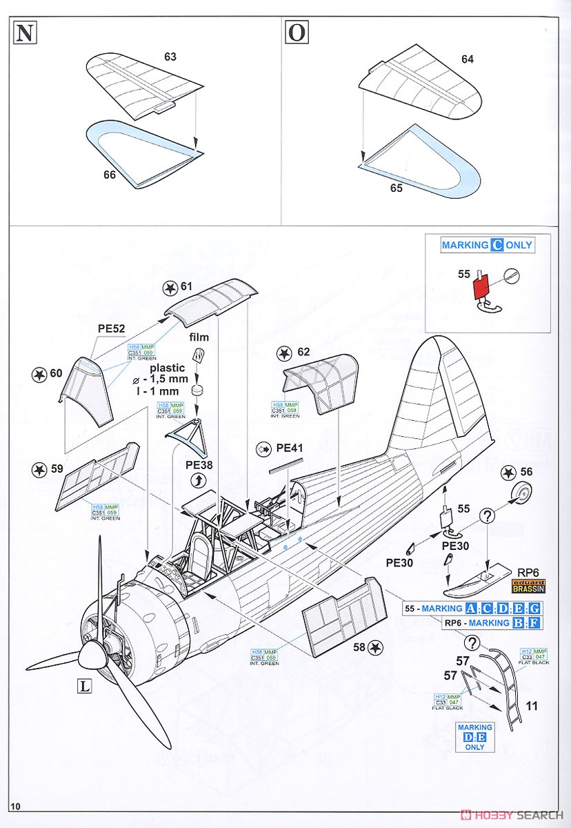 ライサンダー Mk.III リミテッドエディション (プラモデル) 設計図7