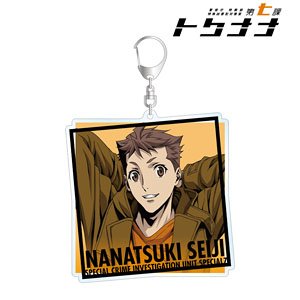 Special 7: Special Crime Investigation Unit Especially Illustrated Seiji Nanatsuki Big Acrylic Key Ring (Anime Toy)