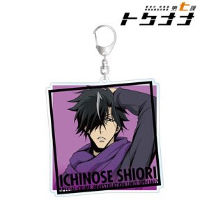 Special 7: Special Crime Investigation Unit Especially Illustrated Shiori Ichinose Big Acrylic Key Ring (Anime Toy)
