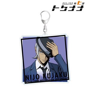 Special 7: Special Crime Investigation Unit Especially Illustrated Kujaku Nijo Big Acrylic Key Ring (Anime Toy)