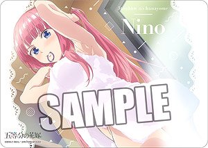 Character Universal Rubber The Quintessential Quintuplets [Nino Nakano] Ver.2 (Anime Toy)