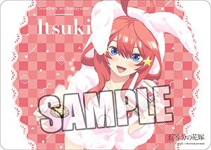 Character Universal Rubber The Quintessential Quintuplets [Itsuki Nakano] Ver.2 (Anime Toy)