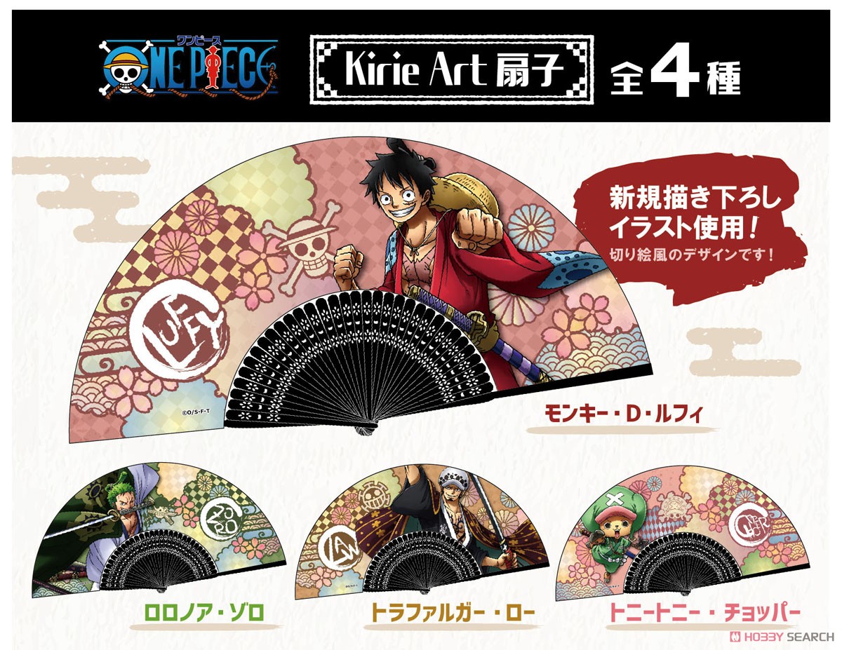 One Piece Folding Fan Monkey D. Luffy (Anime Toy) Other picture2