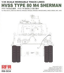 HVSS M4シリーズ用 T80 タイプ 可動式履帯セット (プラモデル)