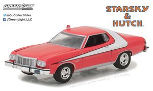 『刑事スタスキー&ハッチ』 1976 フォード グラントリノ (ミニカー)