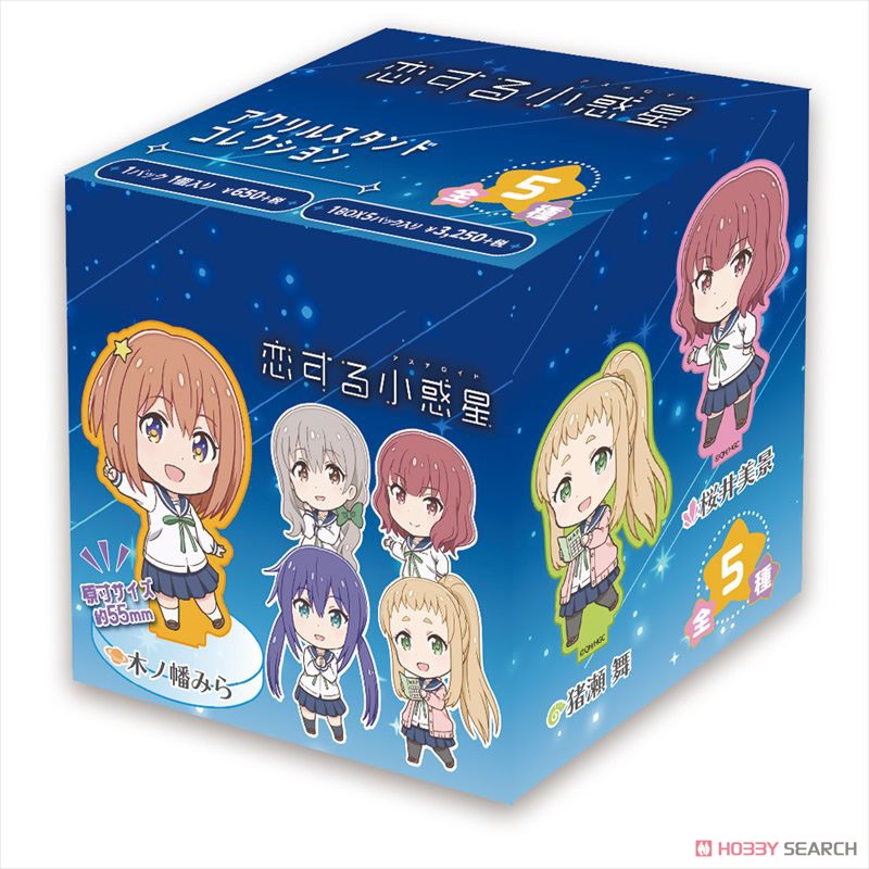 Asteroid in Love Acrylic Stand Collection (Set of 5) (Anime Toy) Package1