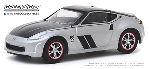 2020 Nissan 370Z 50th Anniversary (Diecast Car)