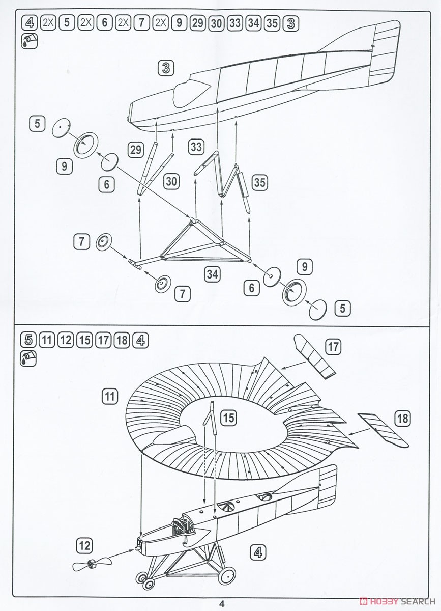 リー・リチャーズ 環状単葉機 (プラモデル) 設計図2