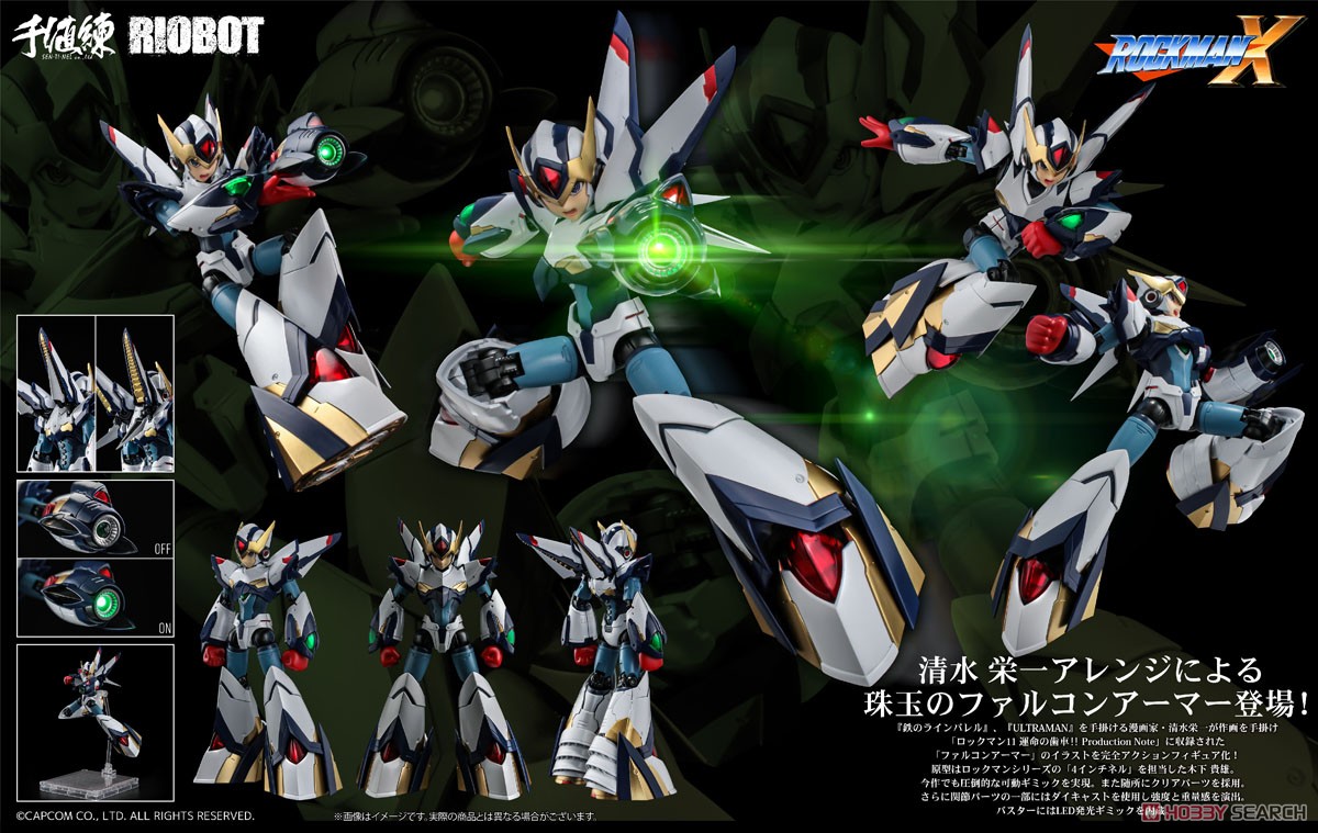 RIOBOT Mega Man X Falcon Armor Ver. Eiichi Simizu (Completed) Item picture13