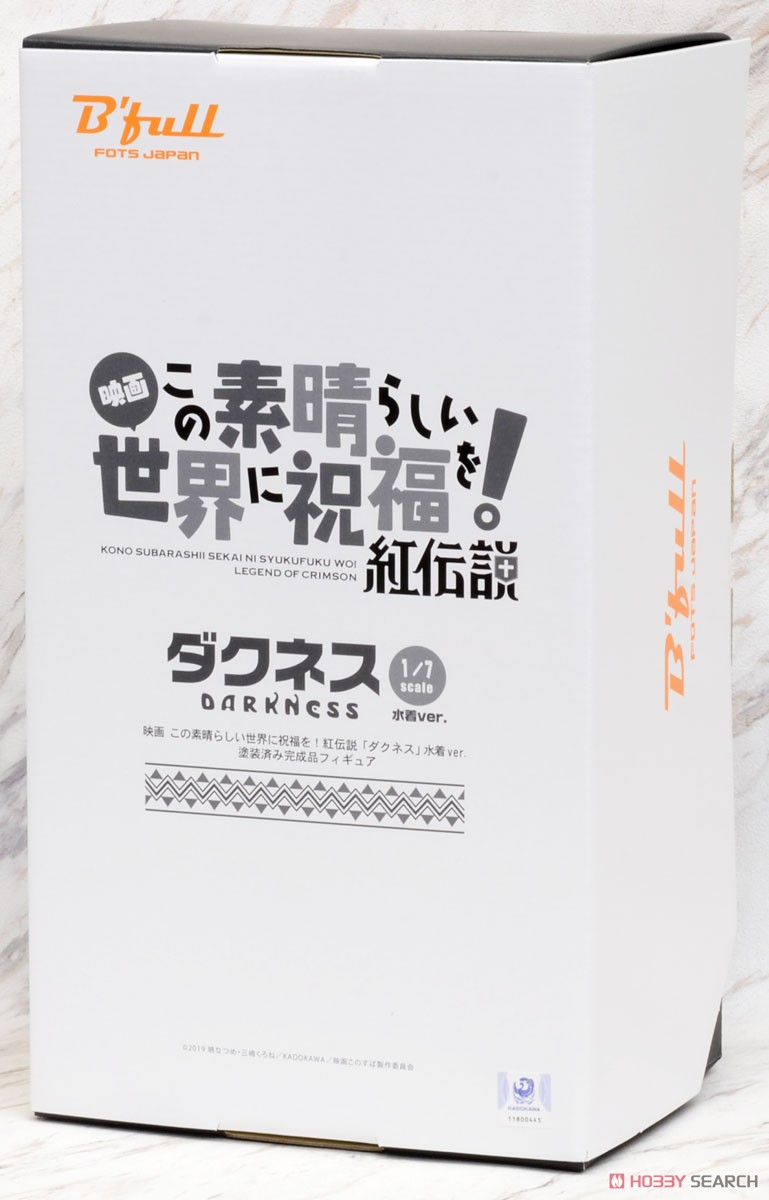 「映画 この素晴らしい世界に祝福を！紅伝説」 「ダクネス」 水着ver. (フィギュア) パッケージ1