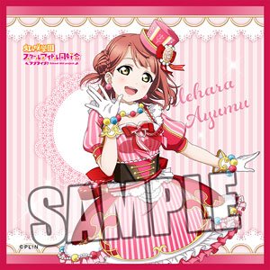 Love Live! Nijigasaki High School School Idol Club Microfiber Mini Towel [Ayumu Uehara] Part.2 (Anime Toy)