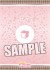 ラブライブ！虹ヶ咲学園スクールアイドル同好会 クリアファイル 「エマ・ヴェルデ」 (キャラクターグッズ) 商品画像2 サムネイル