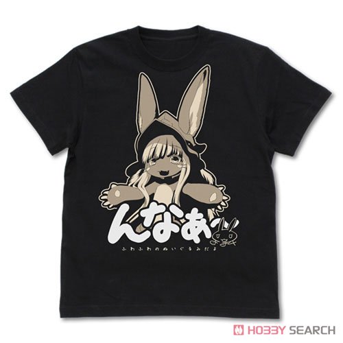Made in Abyss: Dawn of the Deep Soul Nanachi`s Nnaa T-Shirts Bkack M (Anime Toy) Item picture1