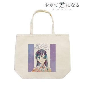 Bloom Into You Touko Nanami Ani-Art Tote Bag (Anime Toy)