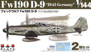 フォッケウルフ Fw190 D-9 `ドイツ本土防空1945` (2機セット) (プラモデル)