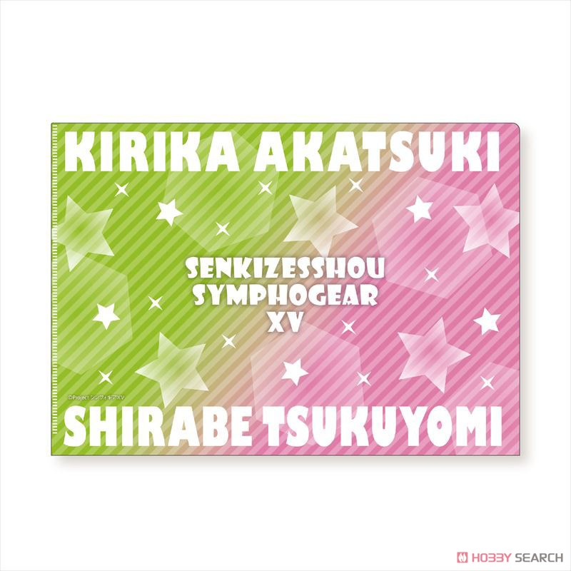 Senki Zessho Symphogear XV A4 Clear File Shirabe Tsukuyomi & Kirika Akatsuki (Anime Toy) Item picture2