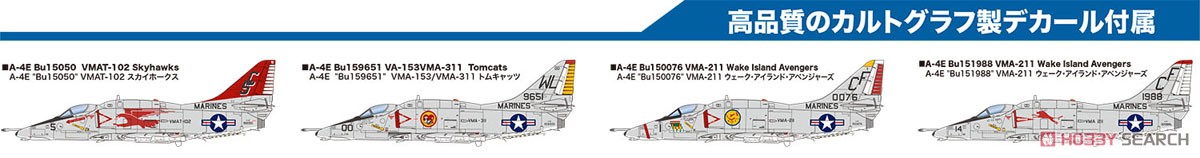 A-4E Skyhawk `VMAT-102 Skyhawks` (Set of 2) (Plastic model) Other picture3