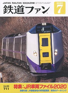 Japan Railfan Magazine No.711 w/Bonus Item (Hobby Magazine)