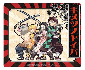 Demon Slayer: Kimetsu no Yaiba Mouse Pad A (Anime Toy)