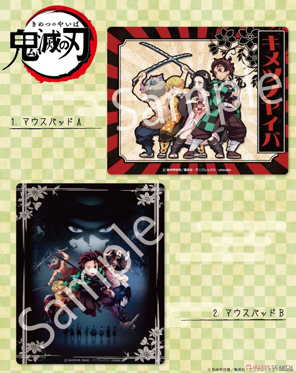 Demon Slayer: Kimetsu no Yaiba Mouse Pad A (Anime Toy) Other picture2