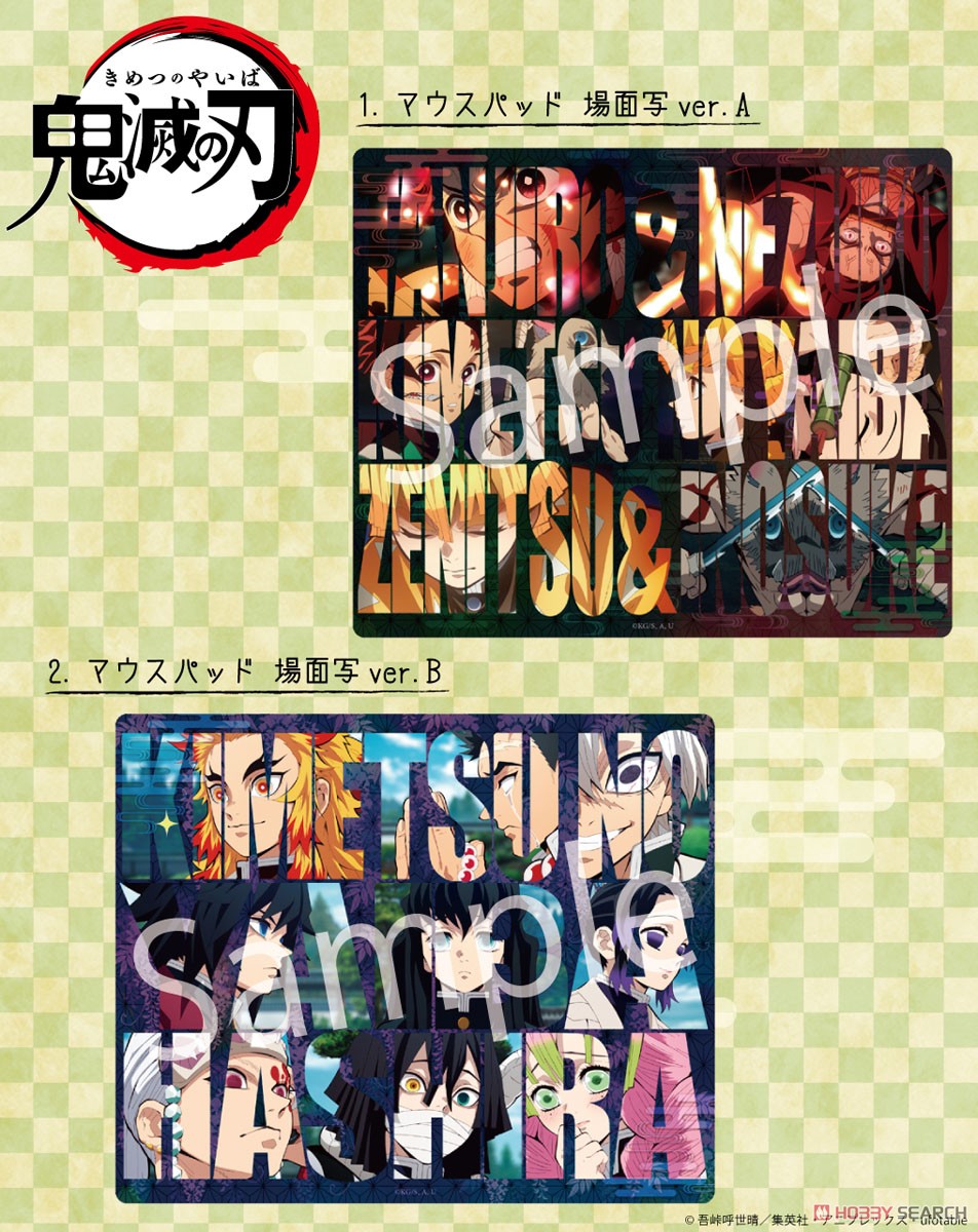 Demon Slayer: Kimetsu no Yaiba Mouse Pad Scene Picture Ver.A (Anime Toy) Other picture1