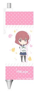 恋する小惑星 ボールペン 桜井美景 (キャラクターグッズ)