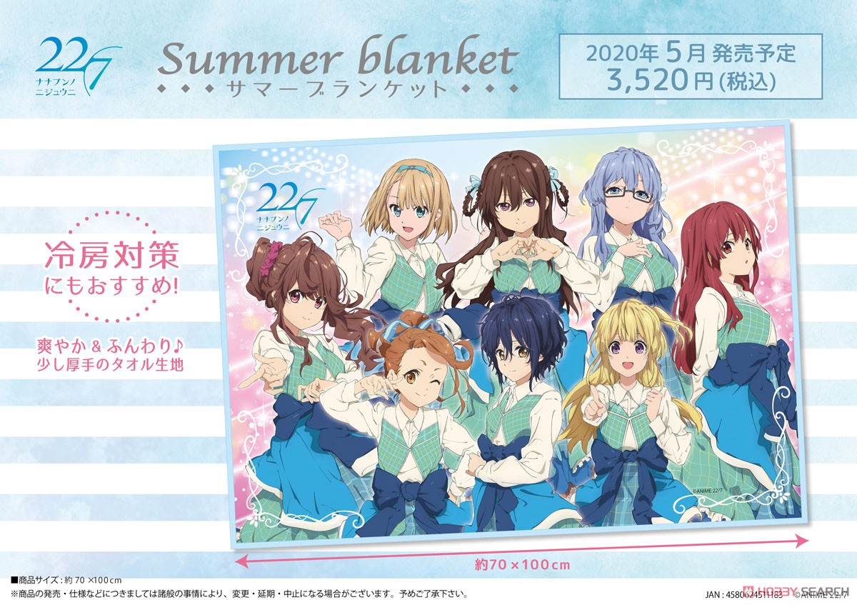 22/7 Summer Blanket (Anime Toy) Item picture2