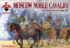 16世紀 モスクワ大公国騎兵 オルシャの戦い 1 (兵士/馬各12体・6ポーズ) (プラモデル)