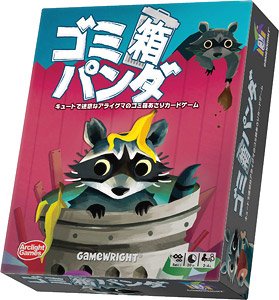 ゴミ箱パンダ 完全日本語版 (テーブルゲーム)