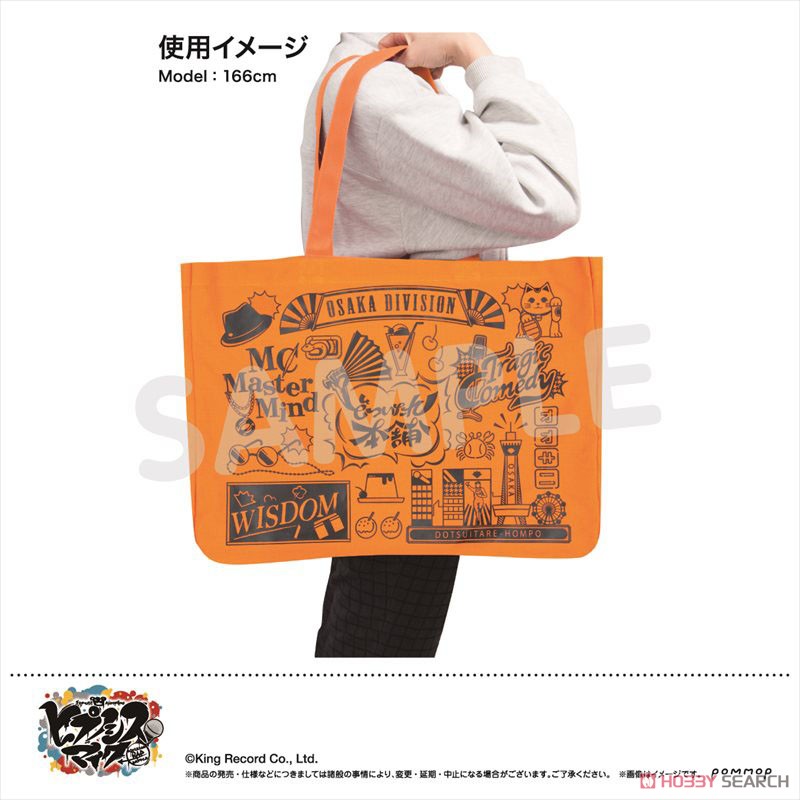 Hypnosismic -Division Rap Battle- HypMic Mise Tote Bag E (Dotsuitare Hompo) (Anime Toy) Other picture1