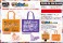 Hypnosismic -Division Rap Battle- HypMic Mise Tote Bag E (Dotsuitare Hompo) (Anime Toy) その他の画像2 Thumbnail