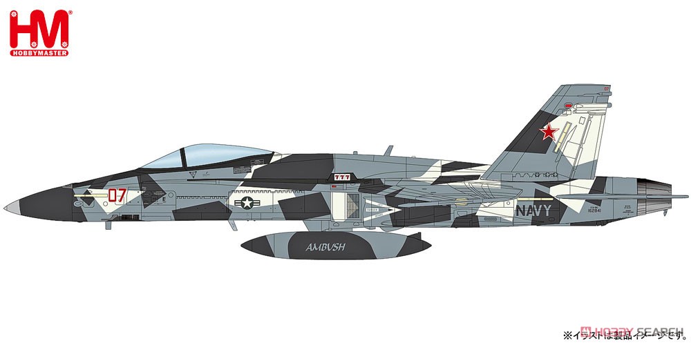 F/A-18B＋ ホーネット `VFC-12 ファインティング・オマーズ` (完成品飛行機) その他の画像1