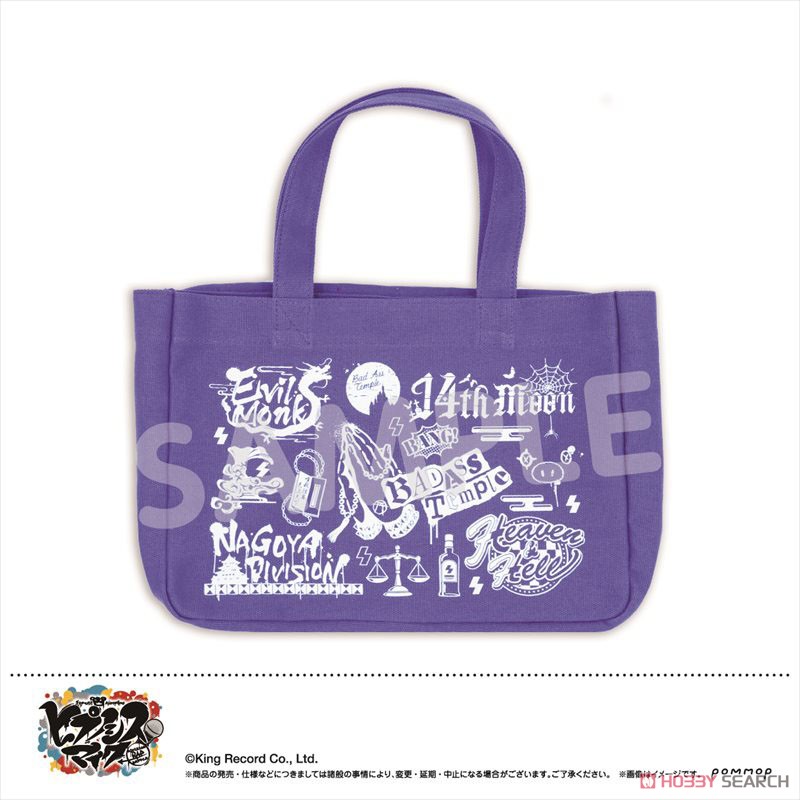 Hypnosismic -Division Rap Battle- HypMic Mise Tote Bag mini 3D F (Bad Ass Temple) (Anime Toy) Item picture1