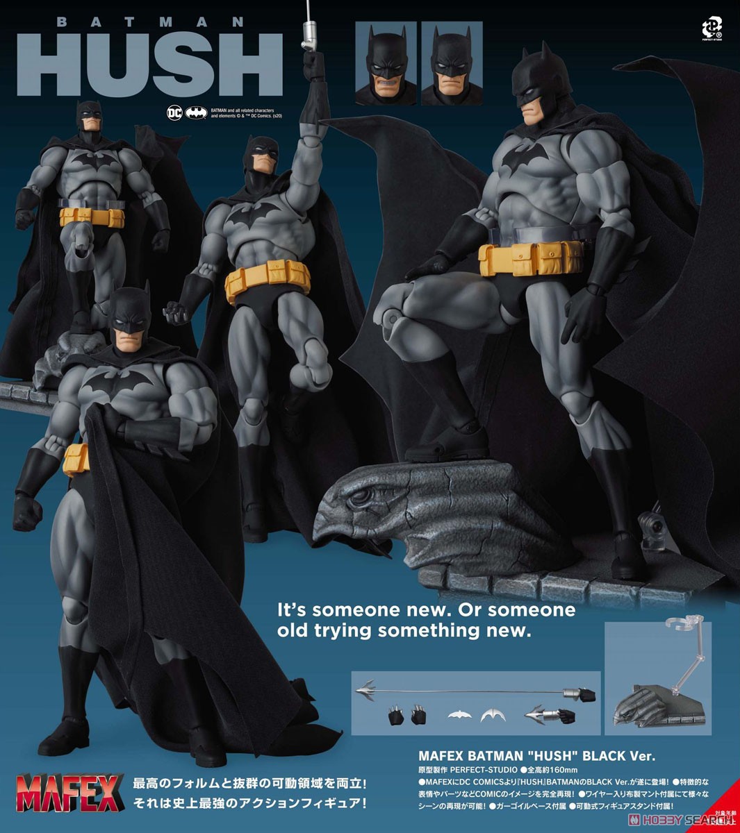 Mafex No.126 Batman `HUSH` Black Ver. (Completed) Item picture11