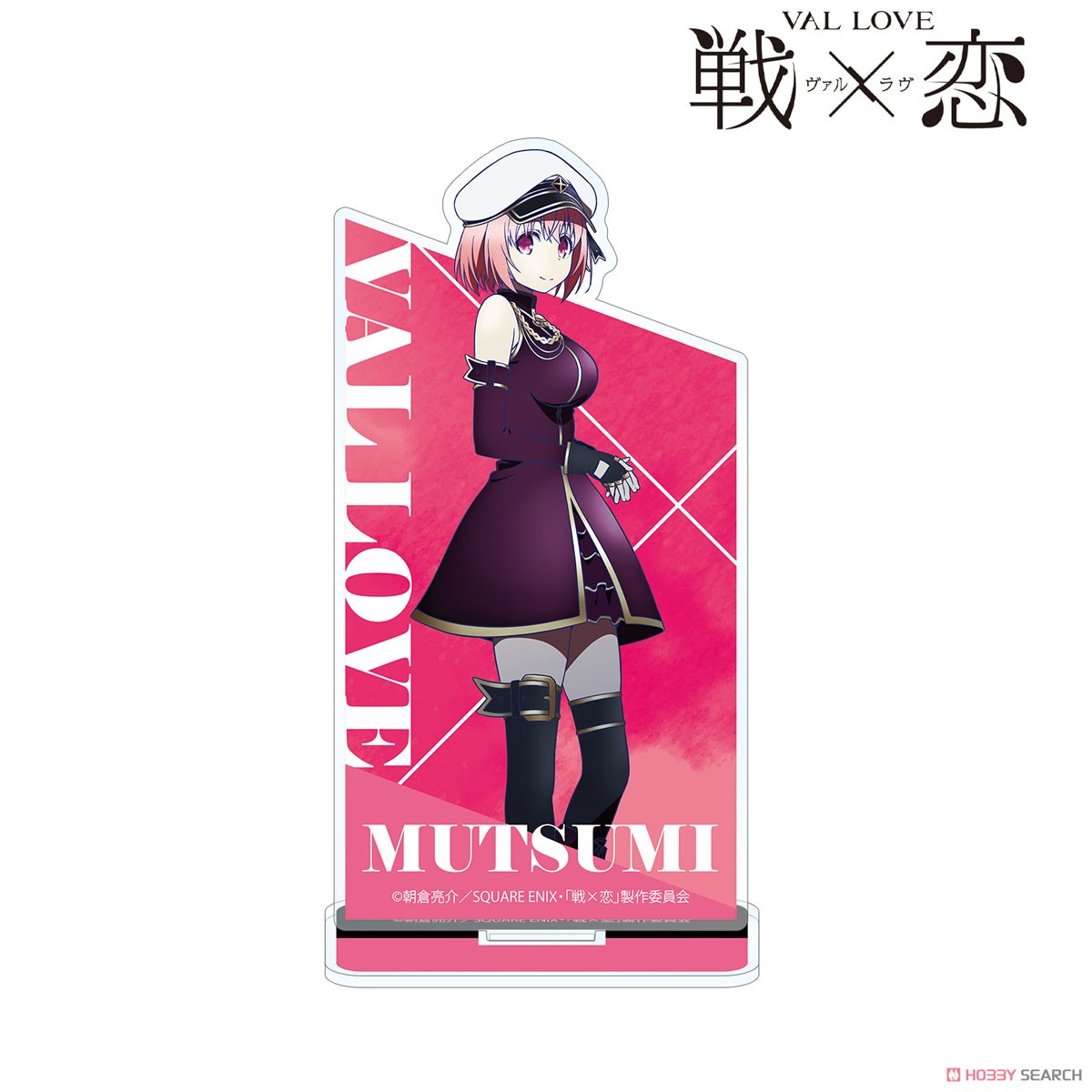 Val x Love Mutsumi Saotome Acrylic Stand (Anime Toy) Item picture1