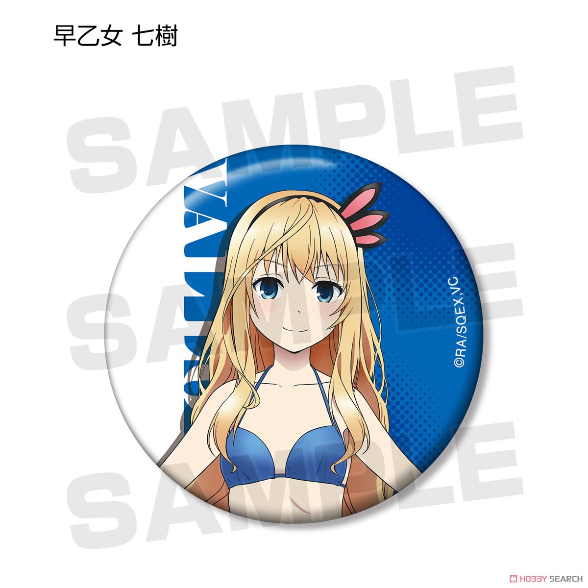 Val x Love Trading Can Badge (Set of 9) (Anime Toy) Item picture1