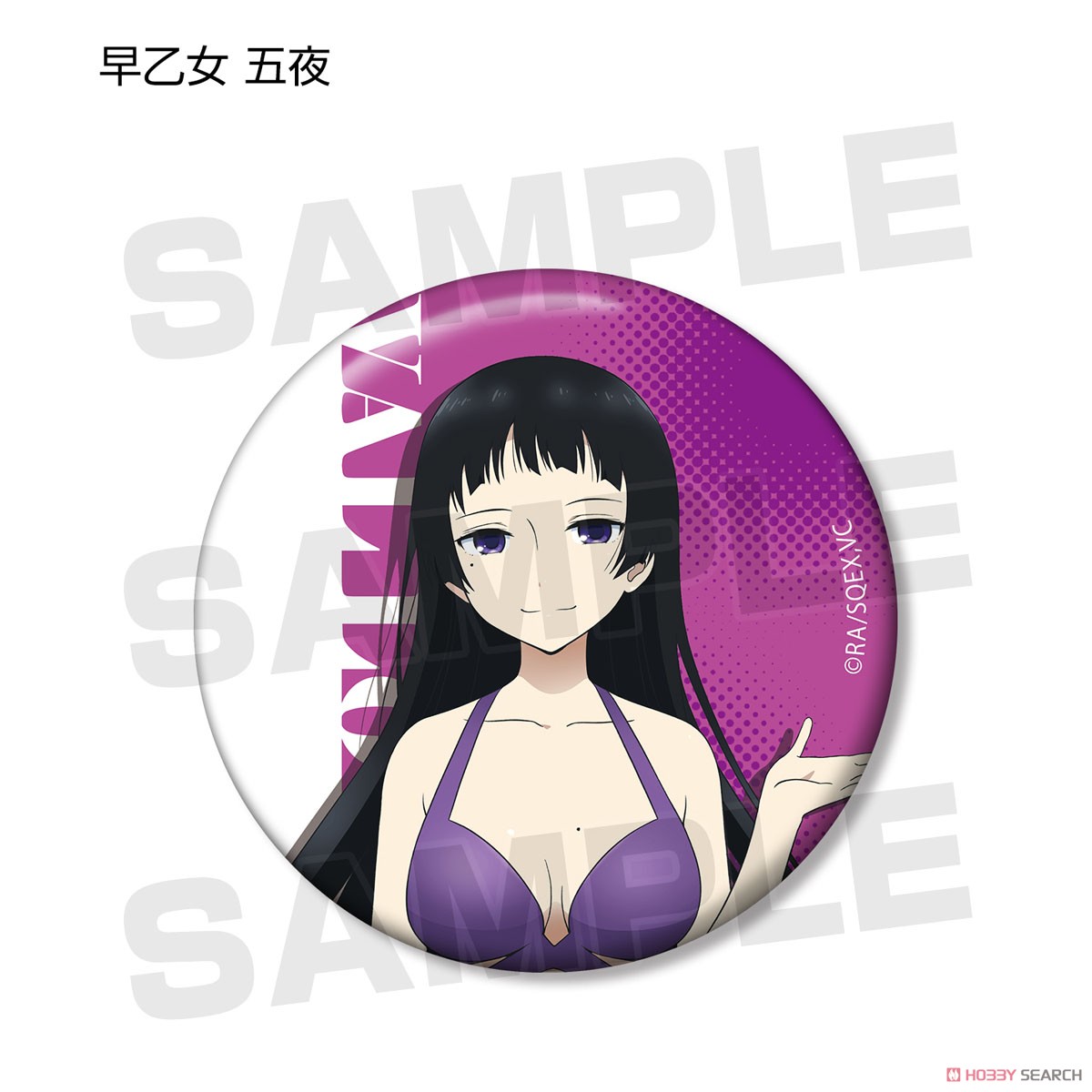 Val x Love Trading Can Badge (Set of 9) (Anime Toy) Item picture2