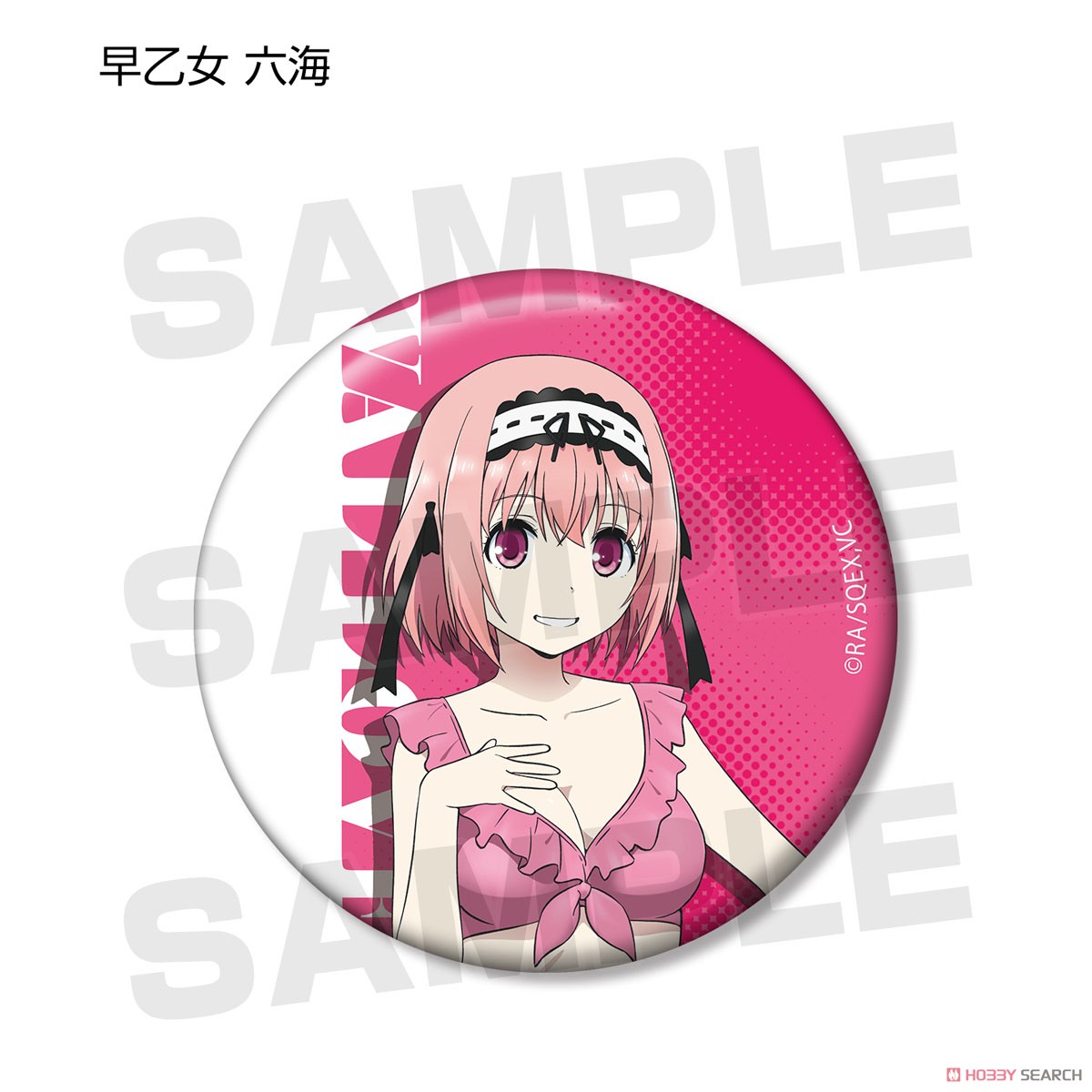 Val x Love Trading Can Badge (Set of 9) (Anime Toy) Item picture3