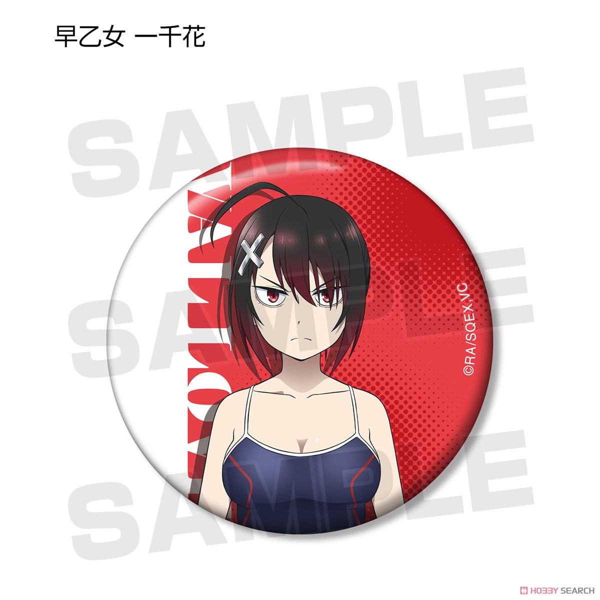 Val x Love Trading Can Badge (Set of 9) (Anime Toy) Item picture4