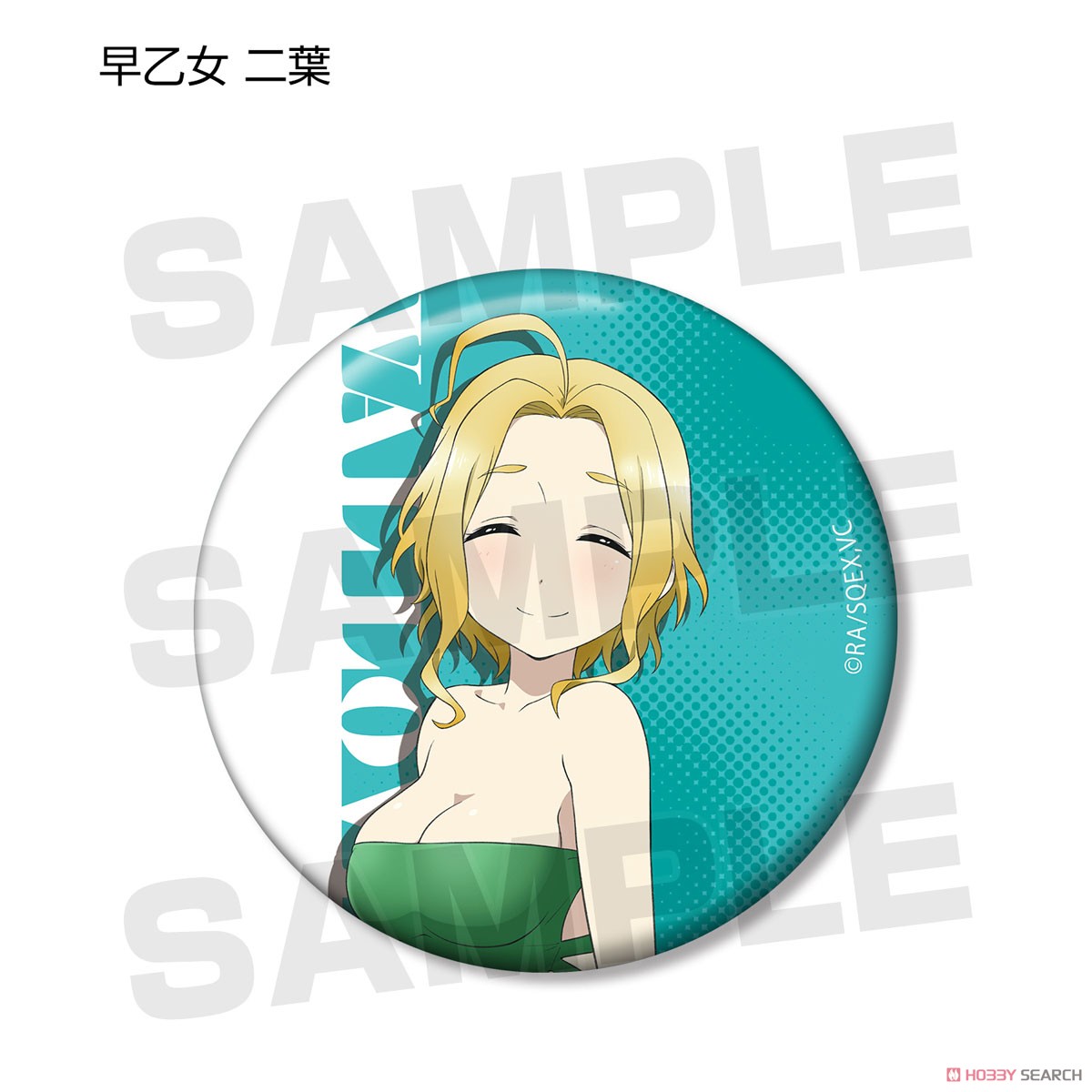 Val x Love Trading Can Badge (Set of 9) (Anime Toy) Item picture5