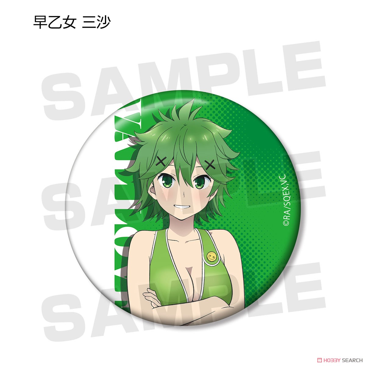 Val x Love Trading Can Badge (Set of 9) (Anime Toy) Item picture6