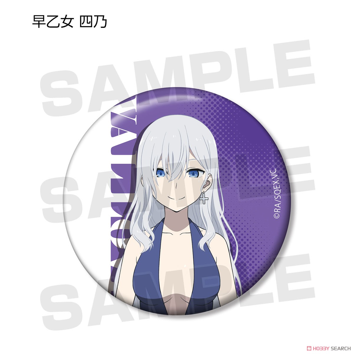 Val x Love Trading Can Badge (Set of 9) (Anime Toy) Item picture7